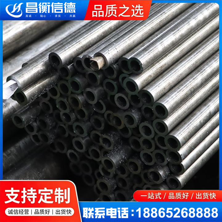 青冈GCr15精密钢管