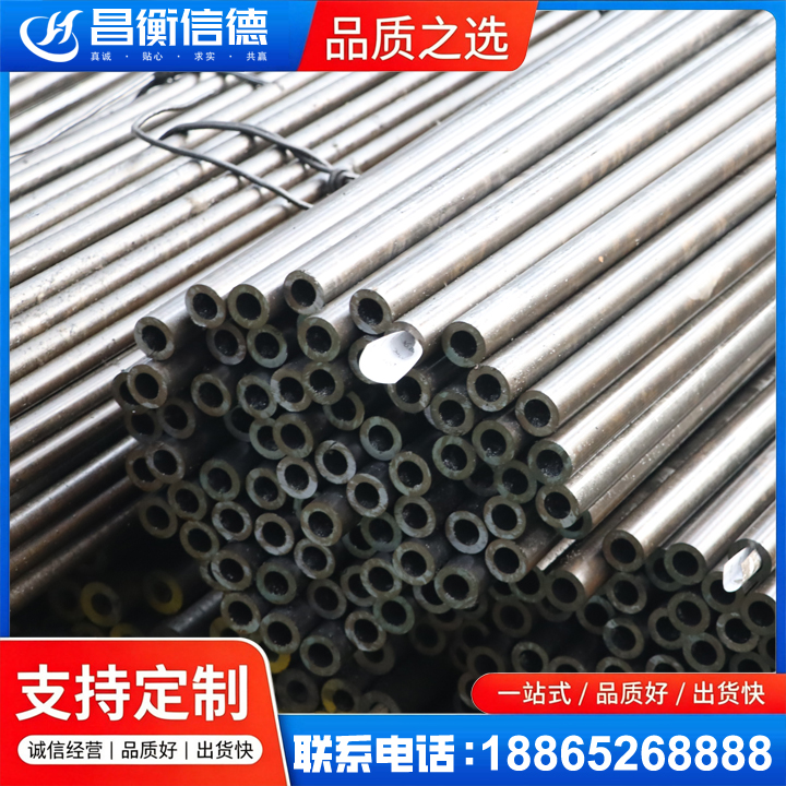 青冈液压油缸用精密钢管