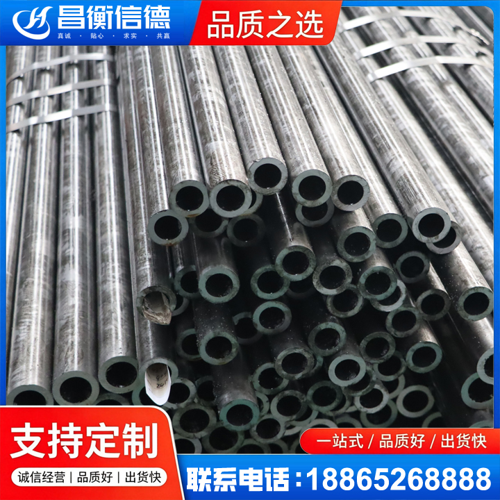 青冈45#精密钢管