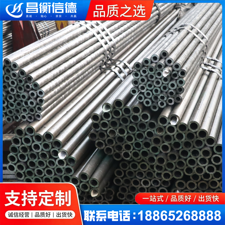 青冈光亮精密钢管